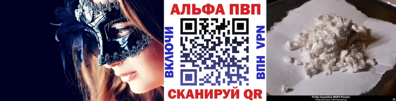 где купить нарко площадка какой сайт Alpha-PVP СК КРИС Озёры