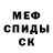 МЕТАДОН белоснежный Ataykin