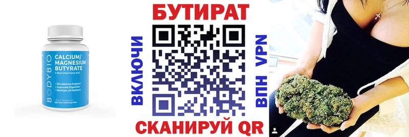 купить наркотик  Озёры  площадка какой сайт  БУТИРАТ бутик 