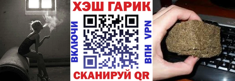 Гашиш гашик Озёры
