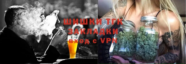 синтетический гашиш Балабаново