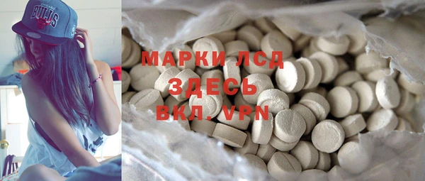 синтетический гашиш Балабаново