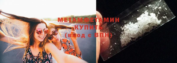 синтетический гашиш Балабаново