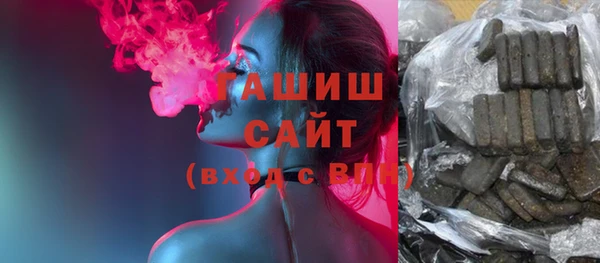 синтетический гашиш Балабаново