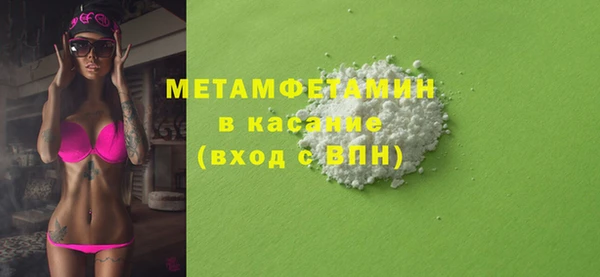 наркотики Балахна