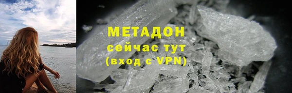 меф VHQ Аркадак