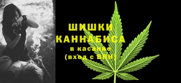 наркотики Балахна
