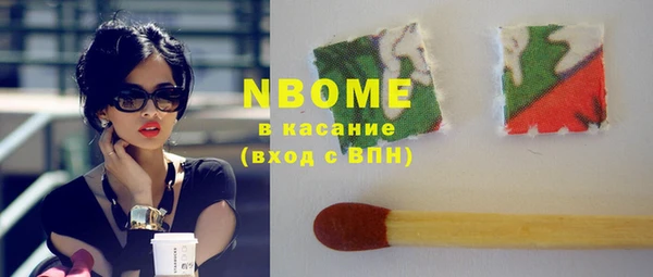 синтетический гашиш Балабаново