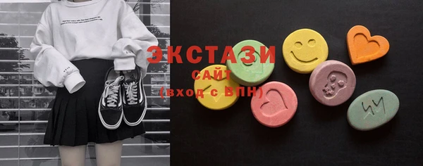 синтетический гашиш Балабаново