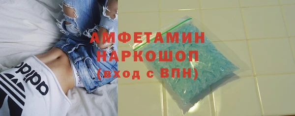 синтетический гашиш Балабаново