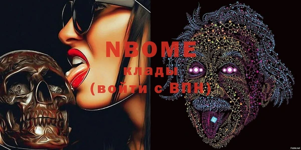 PSILOCYBIN Баксан