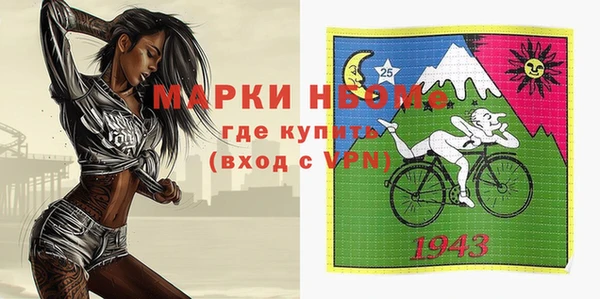 наркотики Балахна