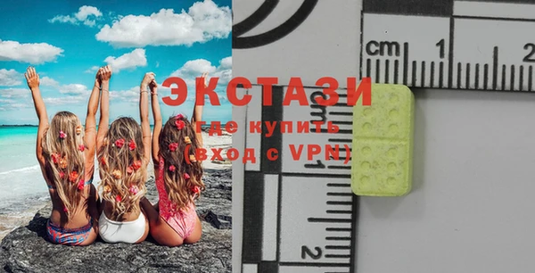 PSILOCYBIN Баксан