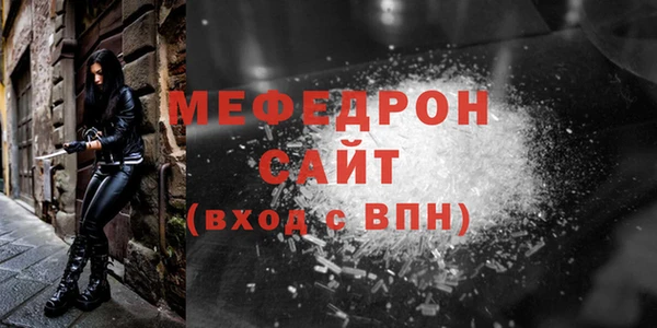 синтетический гашиш Балабаново