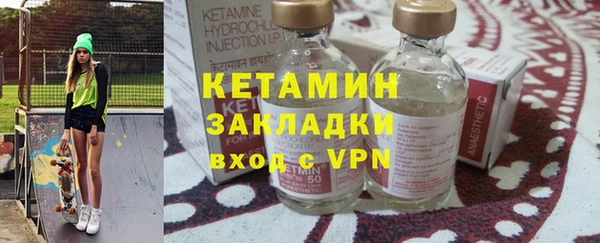 наркотики Балахна