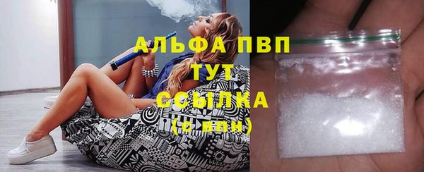 синтетический гашиш Балабаново