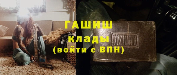 синтетический гашиш Балабаново
