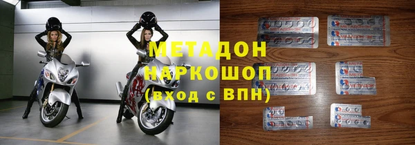 синтетический гашиш Балабаново