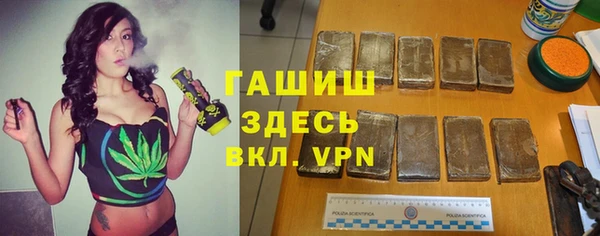 метадон Рославль