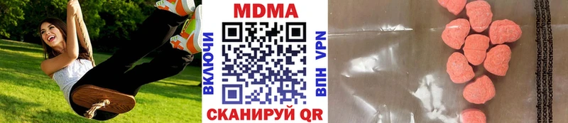 MDMA молли  закладка  Озёры 