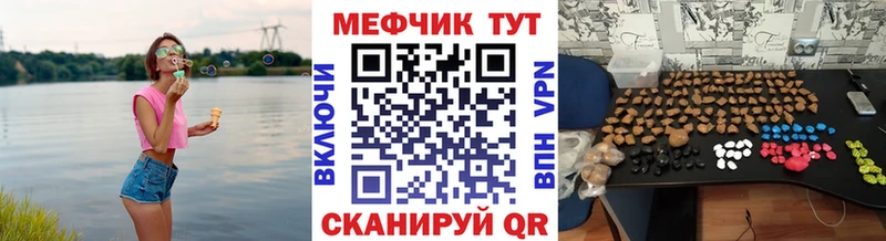 где купить   кракен как зайти  МЕФ 4 MMC  Озёры 