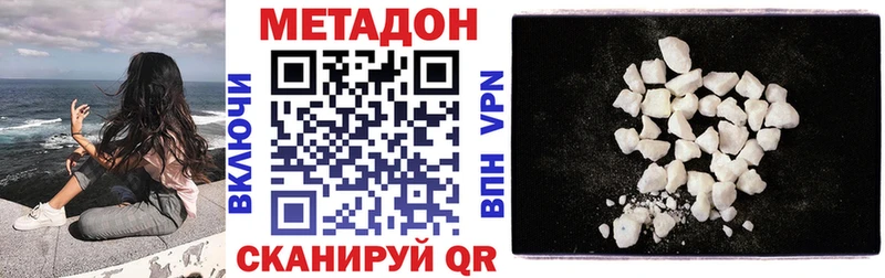 МЕТАДОН мёд  купить наркоту  Озёры 