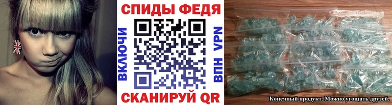 МЕТАМФЕТАМИН кристалл Озёры