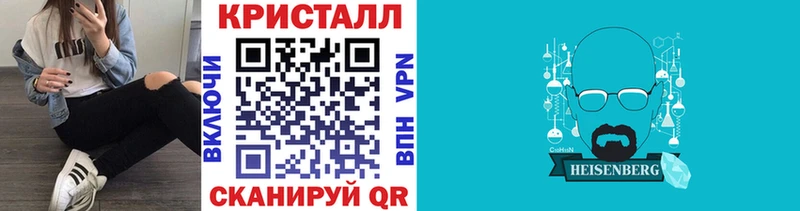 Первитин кристалл  Озёры 