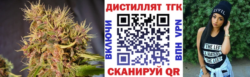 Дистиллят ТГК Wax  Озёры 