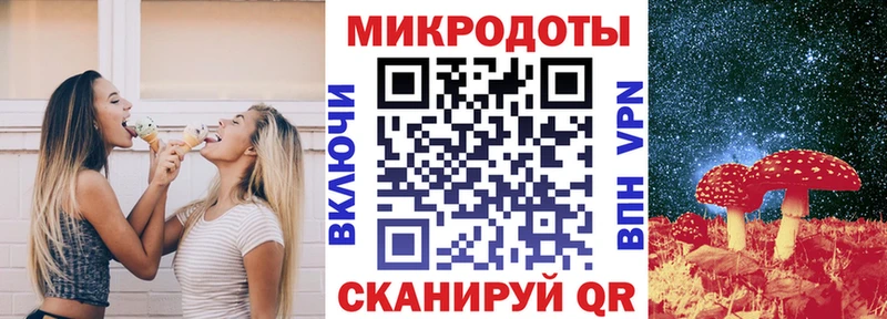 Галлюциногенные грибы мицелий MEGA зеркало Озёры
